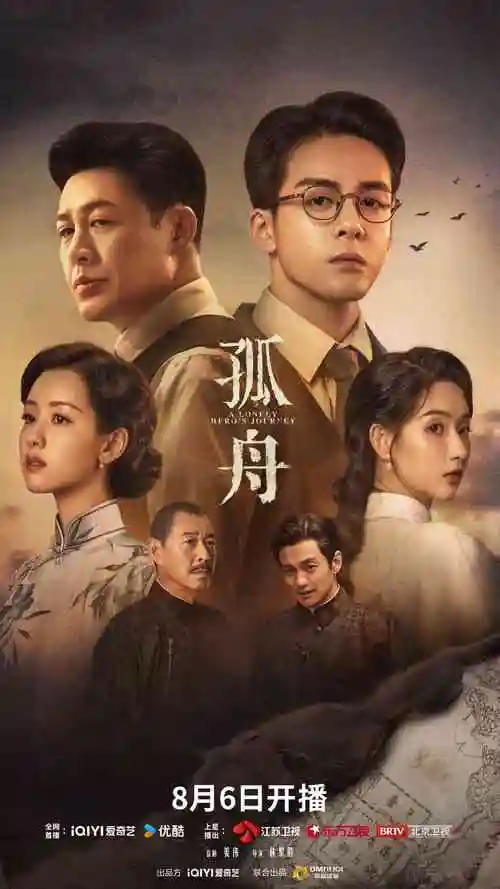 雾港来信剧集条目卡封面