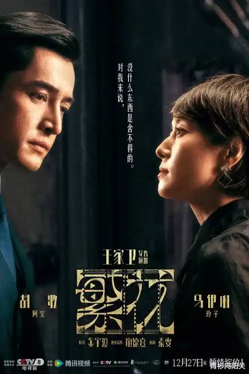 长街灯火详情层剧照占位图