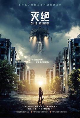 白色回声详情层剧照占位图
