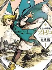 深夜谈局综艺条目卡封面